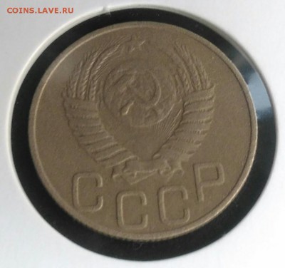 20 копеек 1950 по ФИКСУ - IMG_20180907_202302