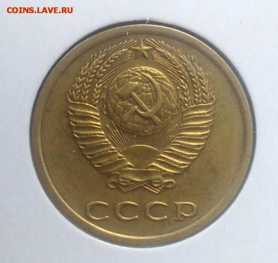 3 копейки 1975 по ФИКСУ - IMG_20180620_174406