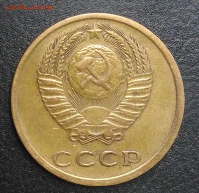 3 копейки 1977 по ФИКСУ - IMG_20180902_174755
