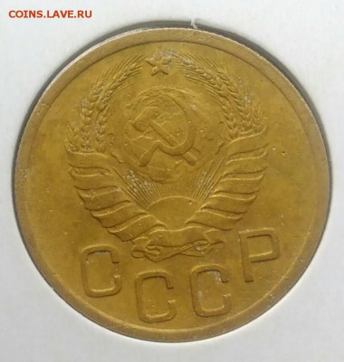 3 копейки 1937 по ФИКСУ - IMG_20180715_205327