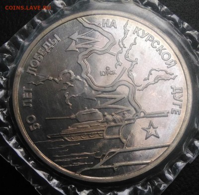 Курская дуга по ФИКСУ - IMG_20180825_173000