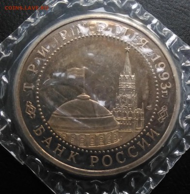 Курская дуга по ФИКСУ - IMG_20180825_173107