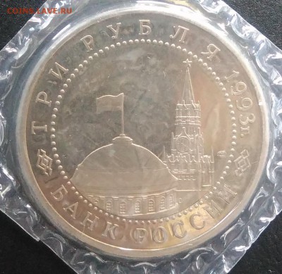 Курская дуга по ФИКСУ - IMG_20180825_173143