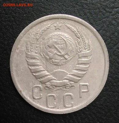 15 копеек 1941 по ФИКСУ - IMG_20180820_180134