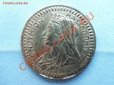 Монета"СОВЕРЕН" в Василопиту  до 17.05.11 в 22-00 - MEMO0037.JPG