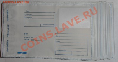 Пластиковые конверты 114х162мм - 25 штук до 12.05.11 22:00 - 114х162
