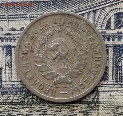 10 копеек 1932 до 18-09-2017 до 22-00 по Москве - 10 32 А