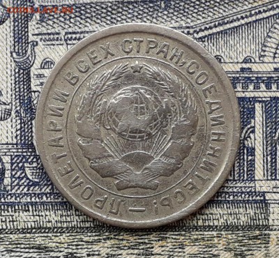 10 копеек 1933 до 18-09-2018 до 22-00 по Москве - 3 А