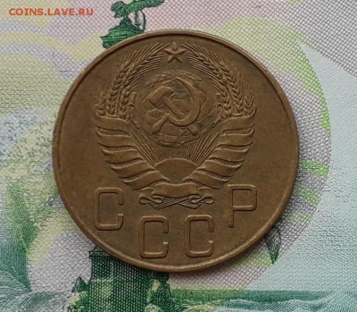 5 копеек 1940 до 18-09-2018 до 22-00 по Москве - 9 А