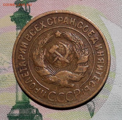 3 копейки 1930 до 18-09-2018 до 22-00 по Москве - 3 30 А