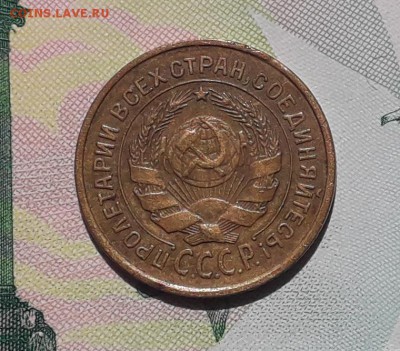 2 копейки 1926 до 18-09-2018 до 22-00 по Москве - 2 26 А