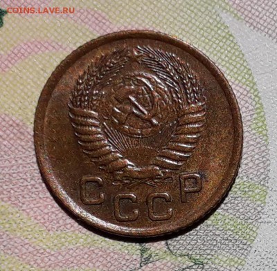 1 копейка 1954 до 18-09-2018 до 22-00 по Москве - 1 54 А