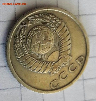 15 копеек 1970     18.09.18 - 8bb2c8f0890cee66e66082a91d1ad84b-1