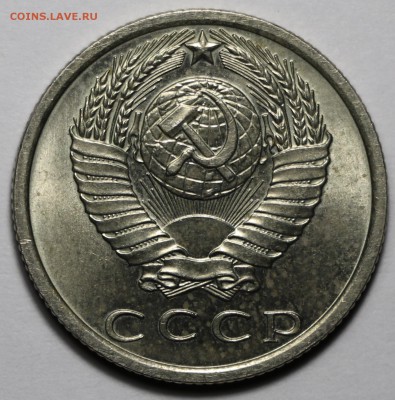 15 копеек 1970 яркий UNC - fullsizeoutput_10c5