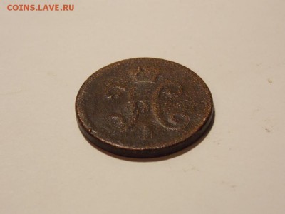 Медные монеты РИ 13 шт. до 18.09.18 до 22-00 по мск - DSCN5879.JPG