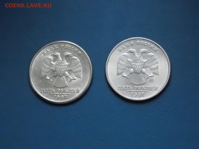 5 рублей 1997 М и СП  2шт. UNC до 20.09.19 до 22-00 мск - DSCN5633.JPG