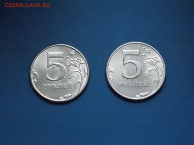 5 рублей 1997 М и СП  2шт. UNC до 20.09.19 до 22-00 мск - DSCN5652.JPG