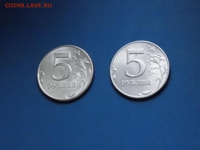 5 рублей 1997 М и СП  2шт. UNC до 20.09.19 до 22-00 мск - DSCN5663.JPG