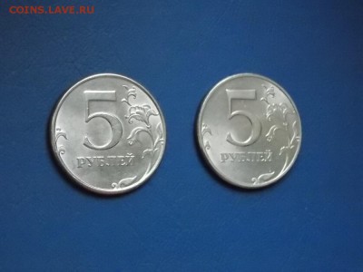 5 рублей 1997 М и СП  2шт. UNC до 20.09.19 до 22-00 мск - DSCN5668.JPG