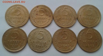 5 копеек 1926-52. До 19.09.18 в 22.00 - 20180916_113922-1
