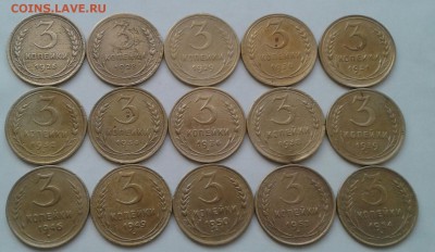 3 копейки 1926-54. До 19. 09. 18 в 22. 00 - 20180916_114808-1