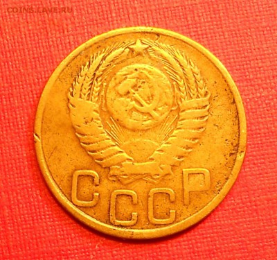 3 коп. 1931, 1940, 1949 года, 22.00мск 10.09.18 - DSCN0004.JPG