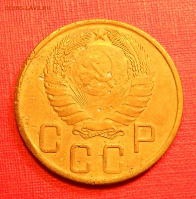 3 коп. 1931, 1940, 1949 года, 22.00мск 10.09.18 - DSCN0006.JPG
