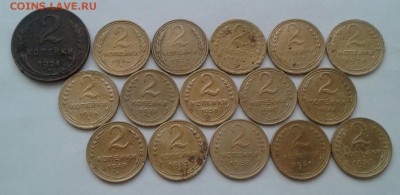 2 копейки 1924-55. До 19.09.18 в 22.00 - 20180916_115653-1