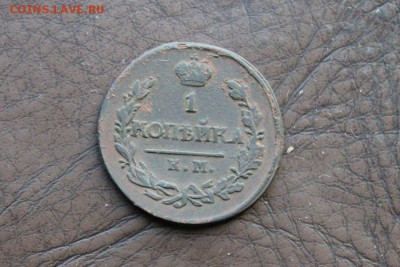 копейка 1820 км.ад Окончание: 18.09.2018г. в 22:20 мск. - IMG_4252.JPG