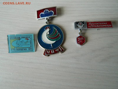 Разное по фикс до 16.09.18 - DSCN0034_thumb