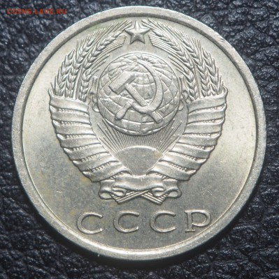 15 копеек 1970 AU до 19.09.2018 в 22.00 - P9150359