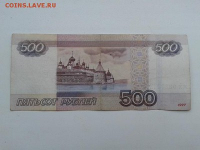 500 руб. 1997г. мод.10г. номер 9222222    18.09.18.  22.00 - 20180916_140331[1]