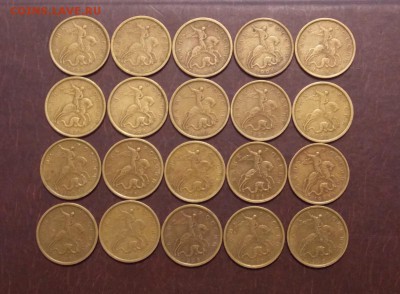 10 копеек 1998 М -18шт. + 1998 С -2шт. - 2