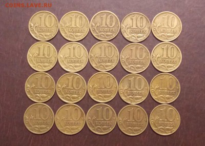 10 копеек 1998 М -18шт. + 1998 С -2шт. - 2r