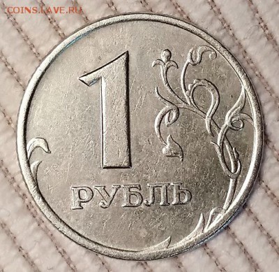 1 рубль 2007 ммд шт.1.1 до 22.09.2018 в 22:00 - 007