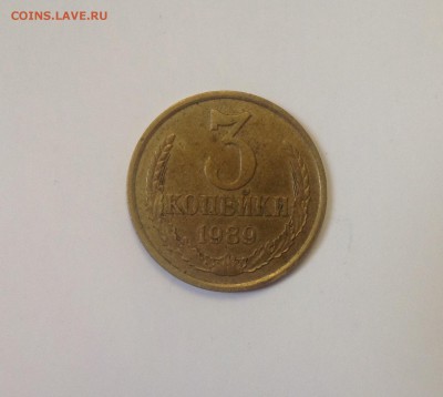 Вопросы по разновидностям монет СССР от ЛисБ - image