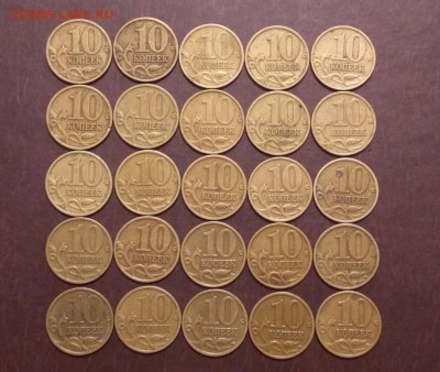 10 копеек 1999 М  25 шт - 3r