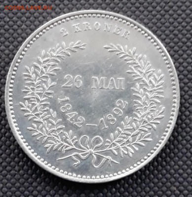 Дания 2 кроны 1892 Золотая свадьба до 20.09.18 в 22.33 - PSX_20180916_142125
