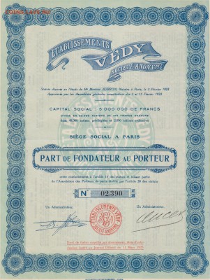 Акция. Франция 1923 г. до 21.09. в 22.00 м - фр 1923 001