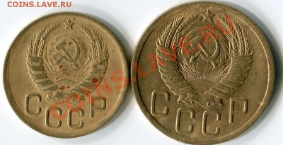 3 коп 1938 и 5 коп 1950 - img014