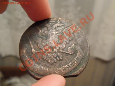 Оцените пожалуйста этот вариант 5 копеек 1759 Екатерининские - SDC15002.JPG