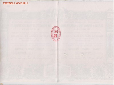 Акция.Греция 1973 г. до 21.09. в 22.00 м - грец 1973 002