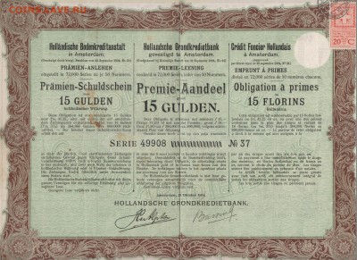 Акция.Нидерланды 1904 г. до 21.09. в 22.00 м - нид 1904 001