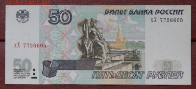 мод.2001 г. -19.09.2018 в 22-00 - хХ-1