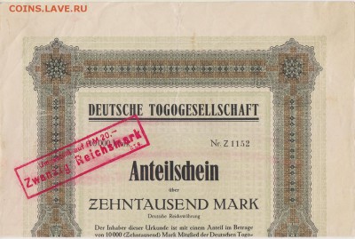 Акция.Германия 1923 г. до 21.09. в 22.00 м - гер 1921 1 001