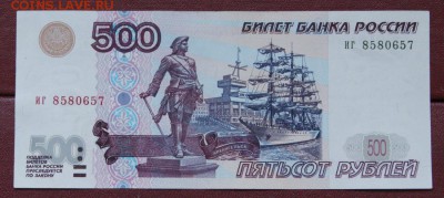 модификация 2001 -19.09.2018 в 22-00 - иг 858-1