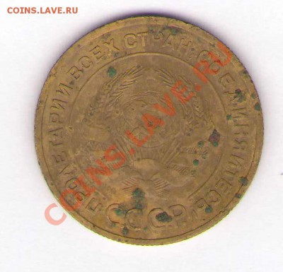 5 копеек 1933 г. Оценка - 112