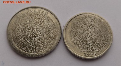 5 и 2 руб 2009г гашёные магнитные 19,09. блиц - 12