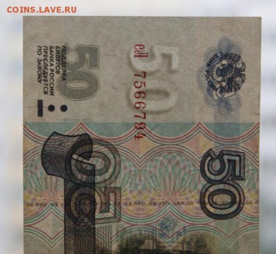 модификация 2001  сост. UNC-19.09.2018 в 22 - 756-3