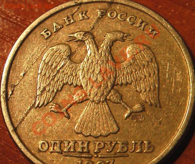 Подскажите стоит ли что - эти не про чеканы и расколы??? - раскол.JPG